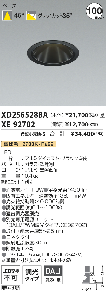 XD256528BA-XE92702