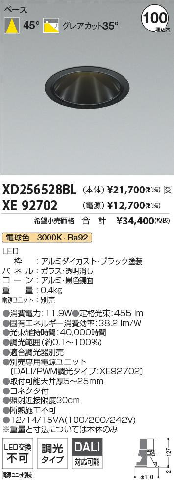 XD256528BL-XE92702