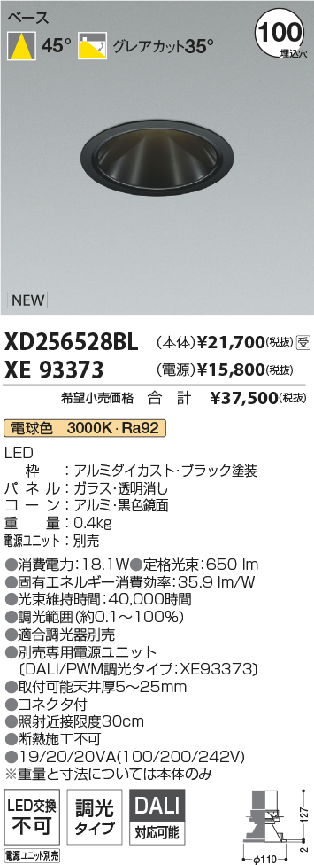 XD256528BL-XE93373