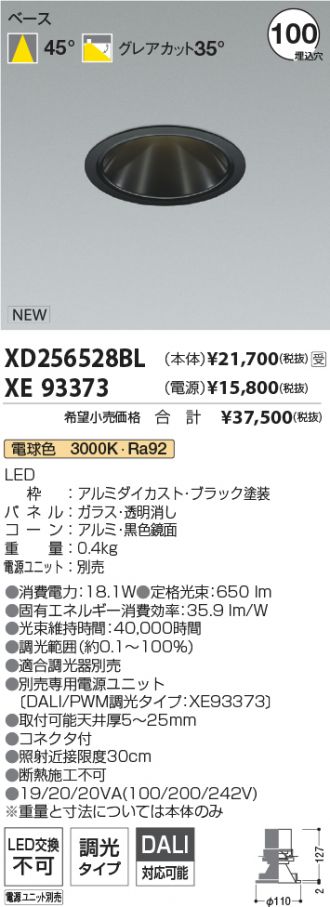 XD256528BL-XE93373