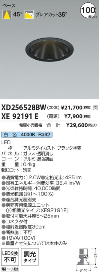 XD256528BW-XE92191E
