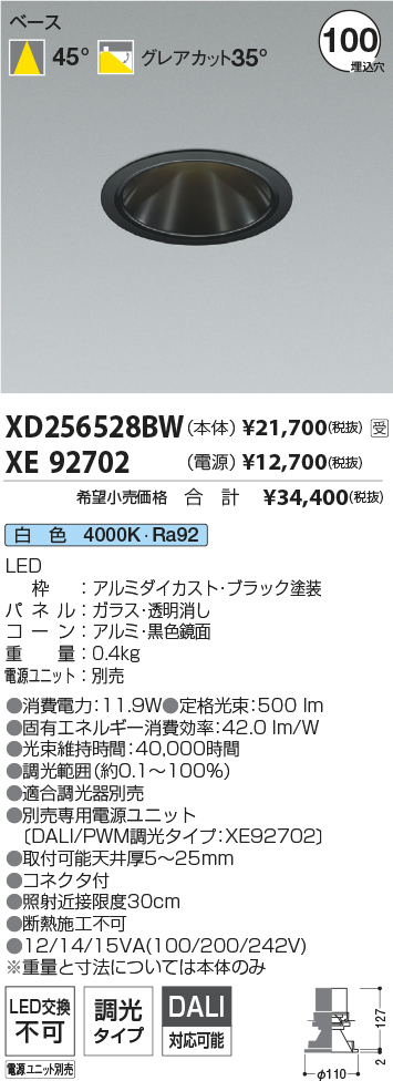 XD256528BW-XE92702