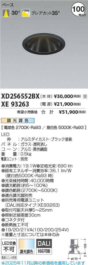 XD256552BX-XE93263