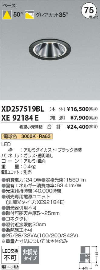 XD257519BL-XE92184E