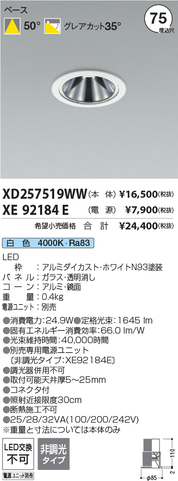 XD257519W...