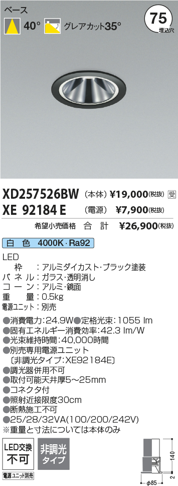 XD257526B...