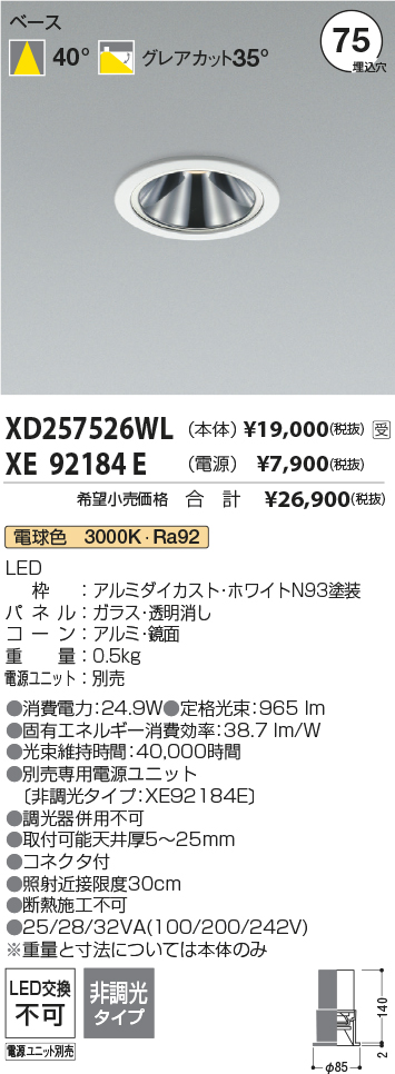 XD257526WL