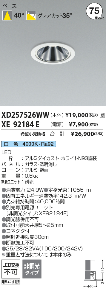 XD257526W...