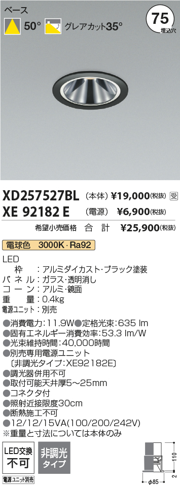XD257527BL-XE92182E