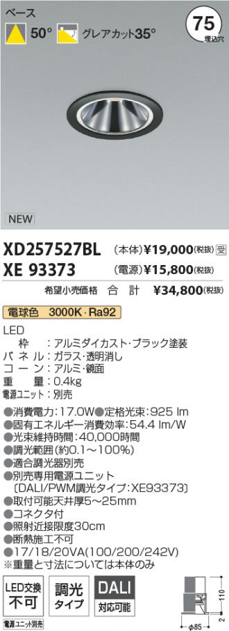 XD257527BL-XE93373