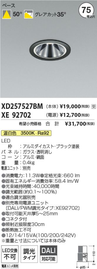 XD257527BM-XE92702