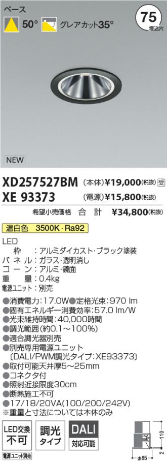 XD257527BM-XE93373