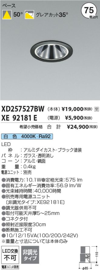 XD257527BW-XE92181E