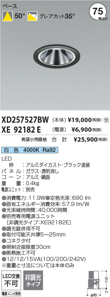 XD257527B...
