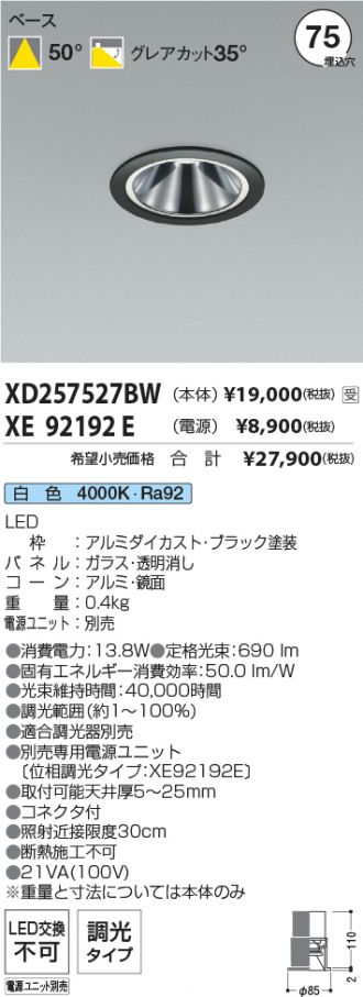 XD257527BW-XE92192E