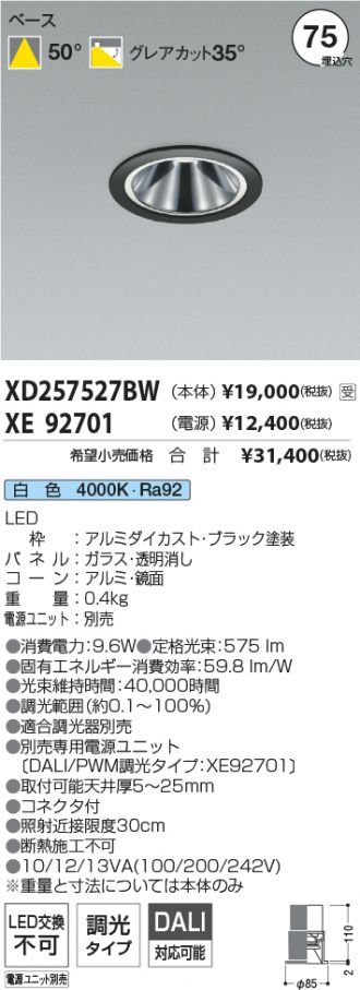 XD257527BW-XE92701