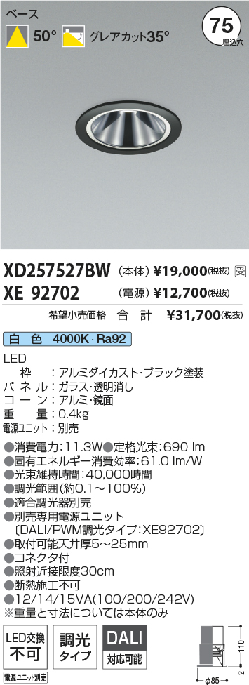 XD257527B...
