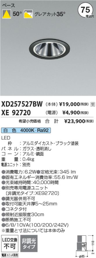 XD257527BW-XE92720