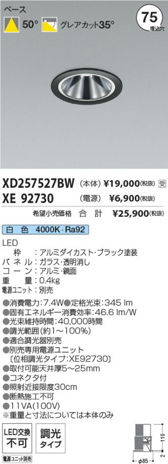 XD257527BW-XE92730