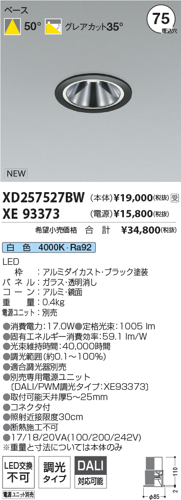 XD257527BW-XE93373