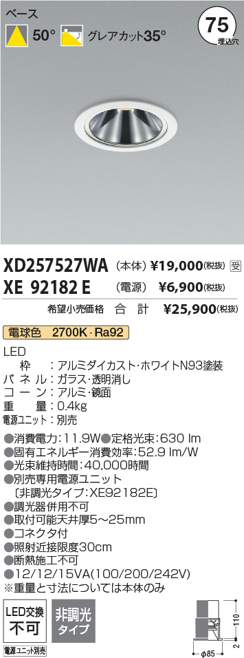 XD257527W...