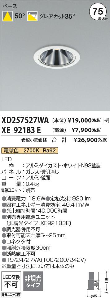 XD257527W...