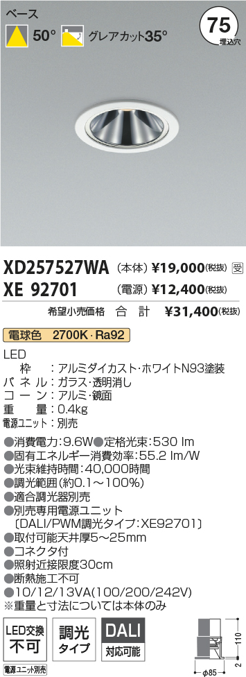 XD257527W...