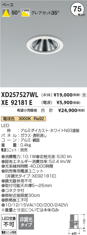 XD257527WL-XE92181E