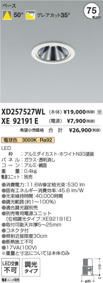 XD257527WL-XE92191E