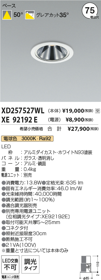 XD257527WL-XE92192E