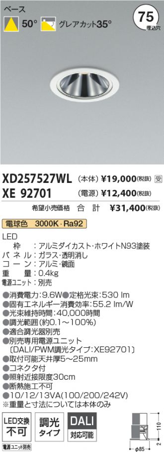 XD257527WL-XE92701