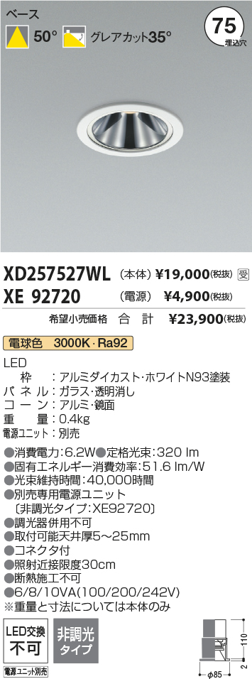 XD257527WL-XE92720