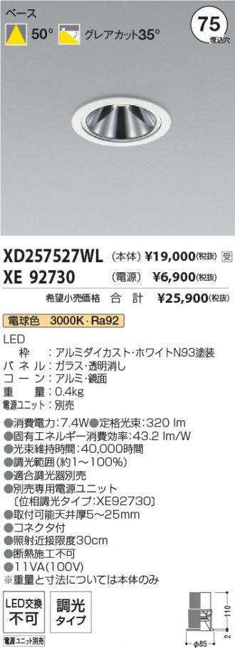 XD257527WL-XE92730