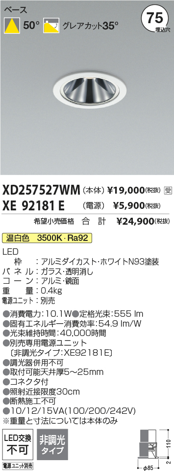 XD257527W...