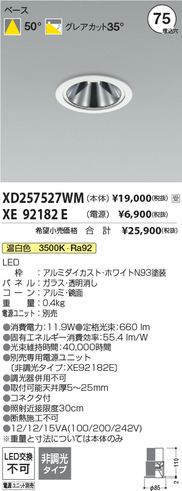 XD257527WM-XE92182E