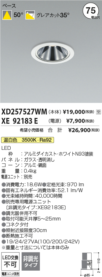 XD257527WM-XE92183E