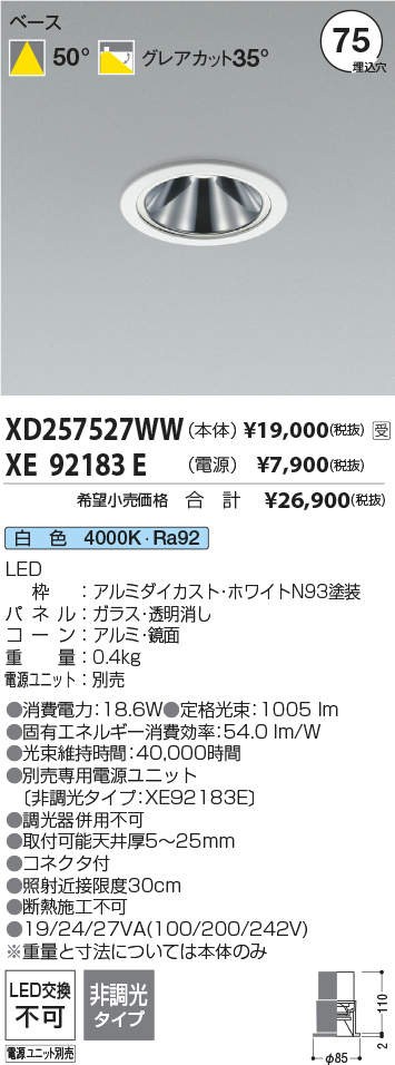 XD257527W...