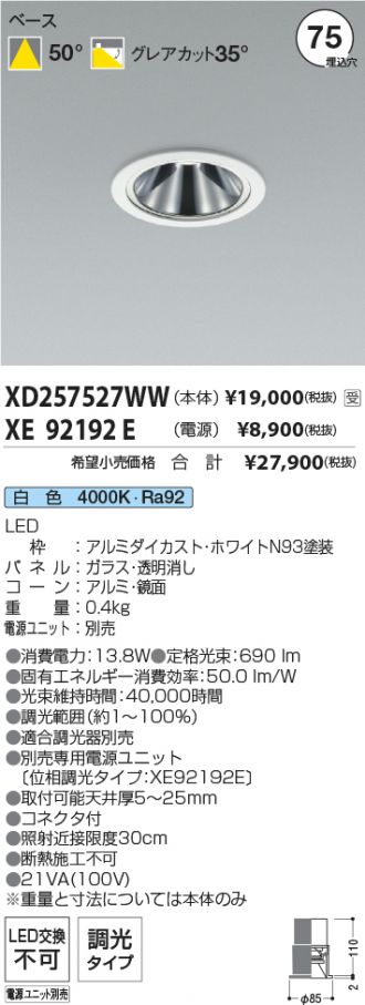 XD257527WW-XE92192E