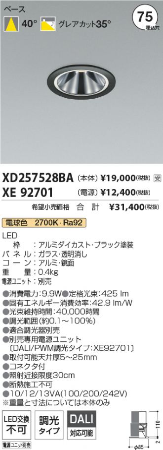 XD257528BA-XE92701