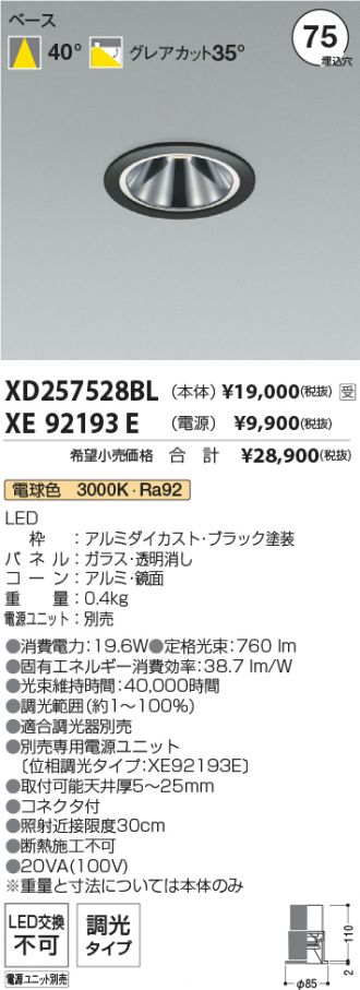 XD257528BL-XE92193E