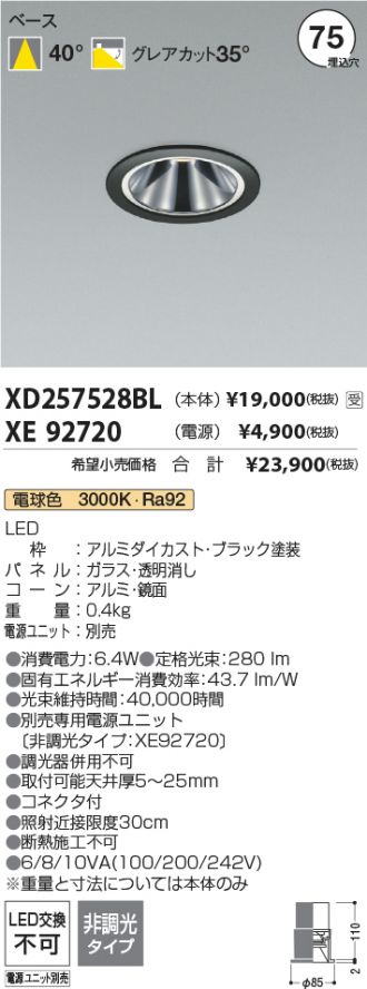 XD257528BL-XE92720