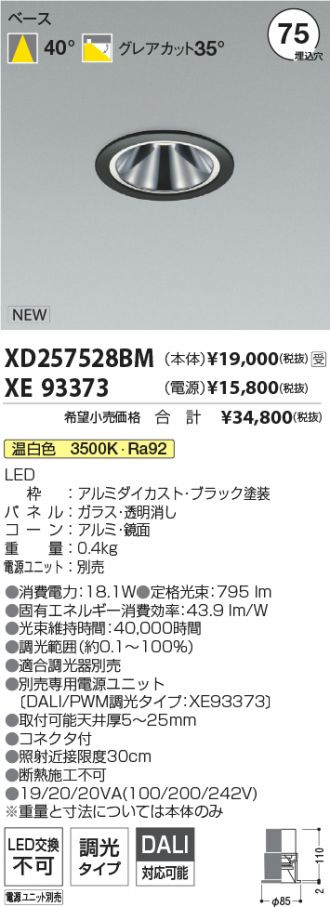 XD257528BM-XE93373
