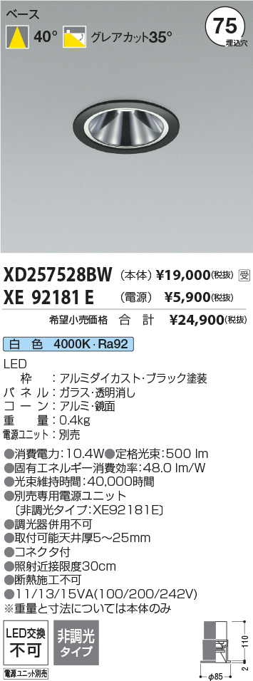 XD257528B...