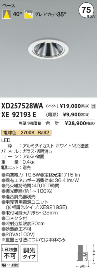 XD257528WA-XE92193E