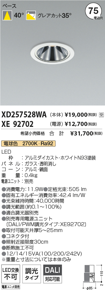 XD257528WA-XE92702