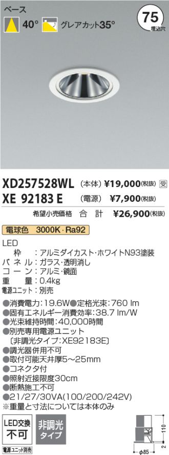 XD257528WL-XE92183E