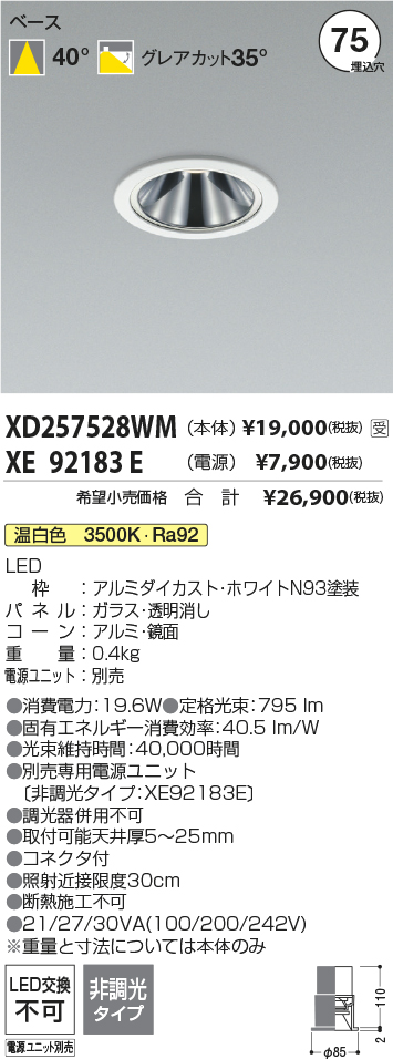 XD257528W...