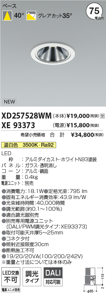 XD257528WM-XE93373