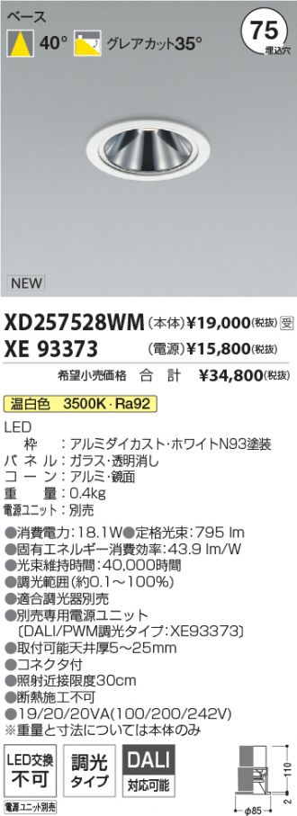 XD257528WM-XE93373
