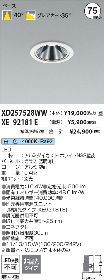 XD257528W...